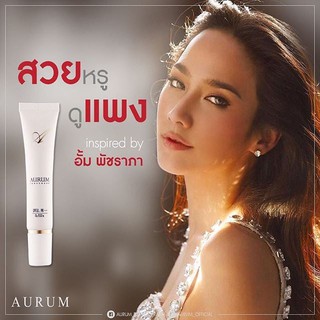 Aurum Sunscreen SPF50PA+++ กันแดด อั้ม พัชราภา