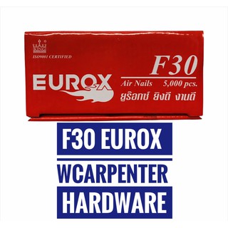 ตะปูขาเดี่ยว ตะปูลมยิงไม้  F30 EUROX  (บรรจุ 5000 นัด)