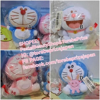 พร้อมส่ง✅[TOREBA][🇯🇵นำเข้าจากญี่ปุ่น🇯🇵] พวงกุญแจ โดเรม่อน Doraemon Keychain Mascot