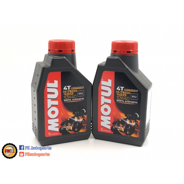 Best saller น้ำมันเครื่อง Motul 4T 10w40 น้ำมันเบรค กระจกปลายแฮนด์ ยางนอก น้ำมันเครื่อง โซ่สเตอร์ หมวกกันน็อค ไส้กรองอากาศ