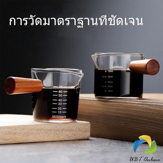 UBT แก้วช็อต Espresso Shot ด้ามจับไม้ ขนาด 70 ml  และ 75 mlสินค้าพร้อมส่ง Measuring cup