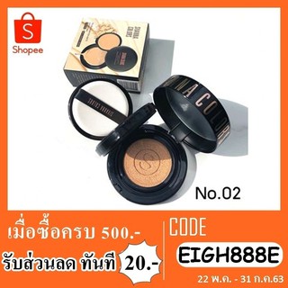 Chushion hf6005 คูชชั่น สิวันนา ตัวใหม่