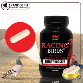 อาหารนก เสริมพลังงานสำหรับสัตว์ปีก SW Racing Birds Energy Booster 100 กรัม