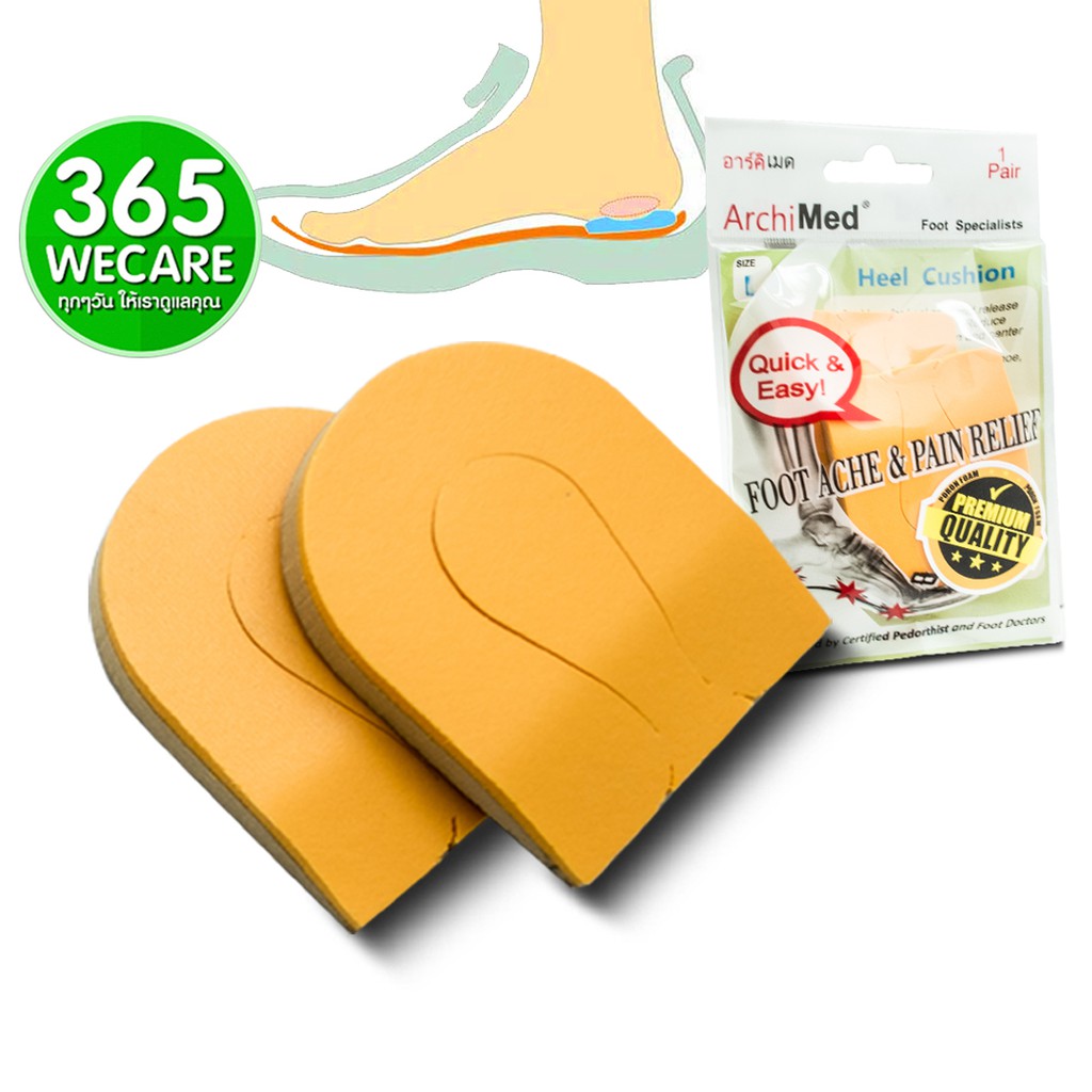 Archimed Poron Heel Cushion Orange Size L พยุงผ่าเท้าและอุ้งเท้า 365wecare
