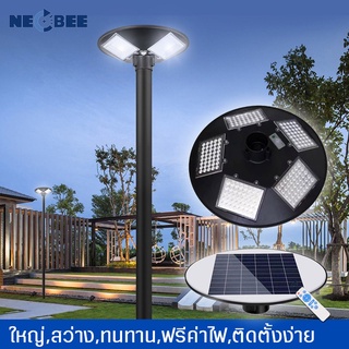 โคมไฟปักสนาม ไฟส่องทาง ไฟโซล่าเซลล์  หลอด LED ไม่มีรังสี VU แผงโซลาร์เซลล์ ไฟพลังงานแสงอาทิตย์ ไฟเซ็นเซอร์