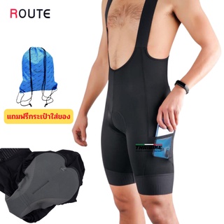 กางเกงเอี้ยมขาสั้นปั่นจักรยาน ROUTE Cycling Bib Short แถมกระเป๋าทุกสี