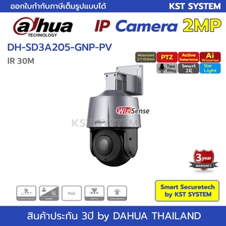 DH-SD3A205-GNP-PV กล้องวงจรปิด Dahua Wizsense PTZ IPC 2MP PoE