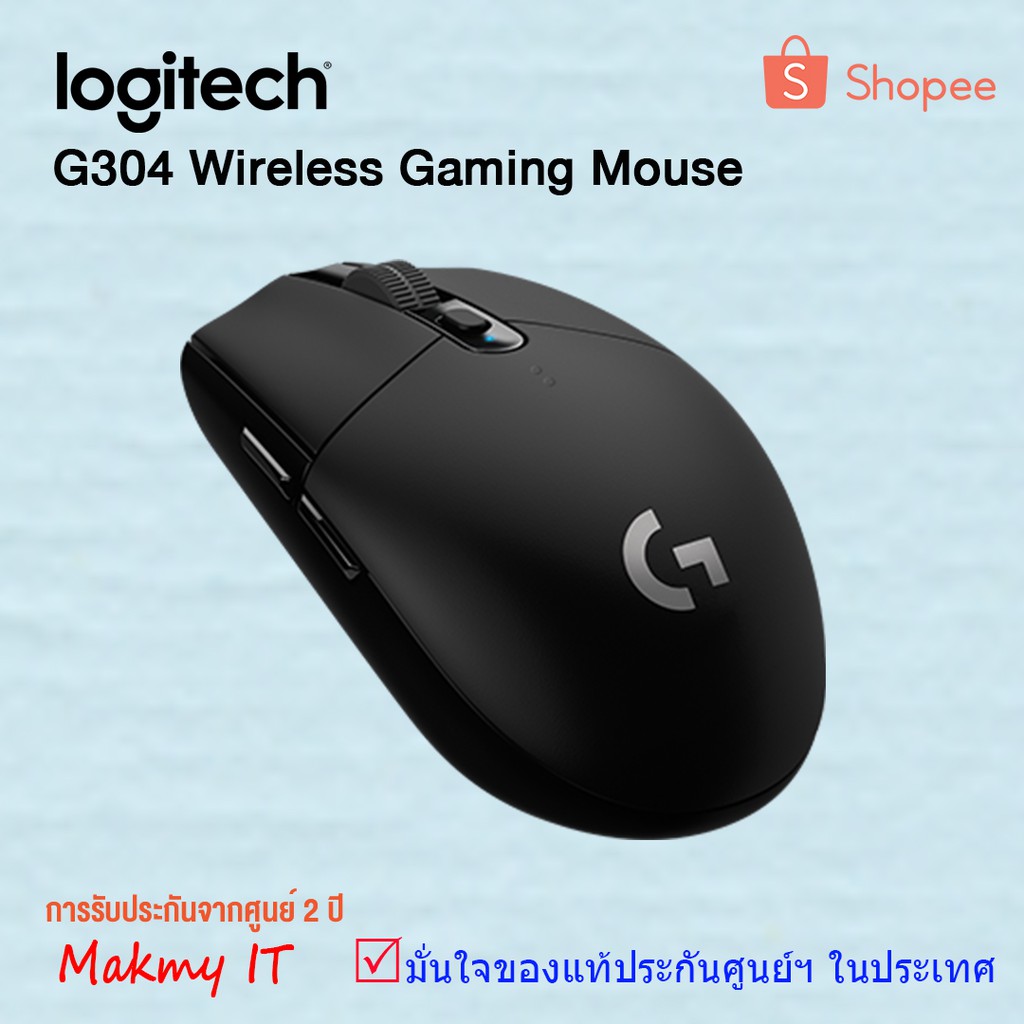 Logitech Gaming Wireless Mouse G304 Lightspeed