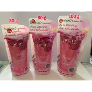 ถูกสุด !!! (สูตรอ่อนโยน) Preme Nobu Pink Natural Face Foam โฟม พรีมโนบุ พิ้งค์เนเชอรัล สำหรับผิวบอบบางแพ้ง่าย โฟมชมพู