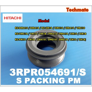 อะไหล่ของแท้/ยางรองช่องไอน้ำหม้อหุงข้าวฮิตาชิ/HITACHI/3RPR054691/S