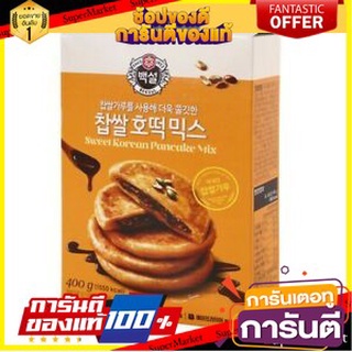 แป้งมิกซ์โฮลต๊อก 400g อาหาร รสชาติดี เครื่องปรุงรส