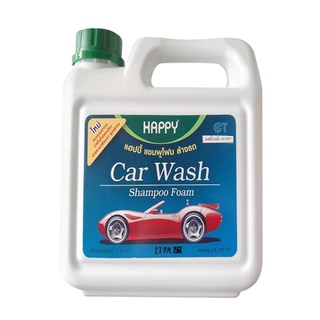 แชมพูล้างรถ HAPPY non-series สีเขียว  น้ำยาเคลือบเงา  HAPPY non-series car wash shampoo green