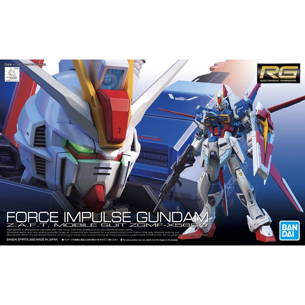Bandai RG Force Impulse Gundam : 1575 Xmodeltoys