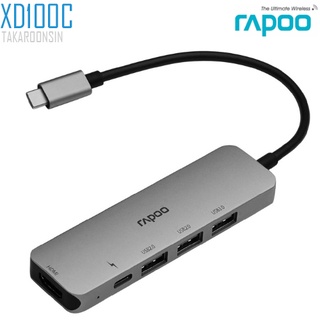 ADAPTER RAPOO XD100C-GREY