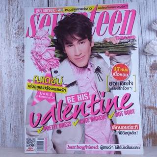 Seventeen No.11 February 2012 ณเดชน์