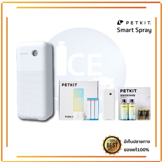 PETKIT Smart Spray Deodorizer เครื่องกำจัดกลิ่นอัตโนมัติ กำกัดกลิ่นแมว ดับกลิ่น เครื่องกำจัดกลิ่น