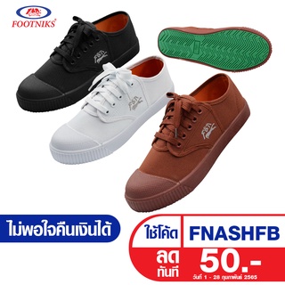 รองเท้านักเรียน Footniks รุ่น F205   รองเท้าผ้าใบนักเรียนแบบผูกเชือก เบอร์ 31-45