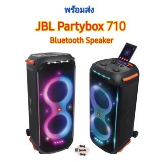 🔥JBL Partybox 710🔥 Bluetooth Speaker 800w.ของแท้ 100%ดีไซน์สุดเท่ เหมาะกับงานปาร์ตี้ล้อลากด้ามจับ ไฟ LED​ศูนย์​ไทย​