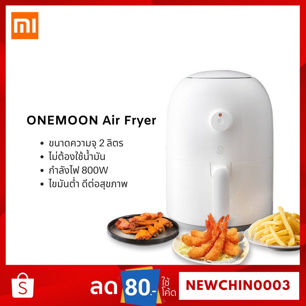 Xiaomi mijia onemoon air обзор