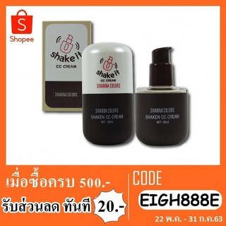 Sivanna shake it hf889 รองพื้นสิวันนา เชคอิท