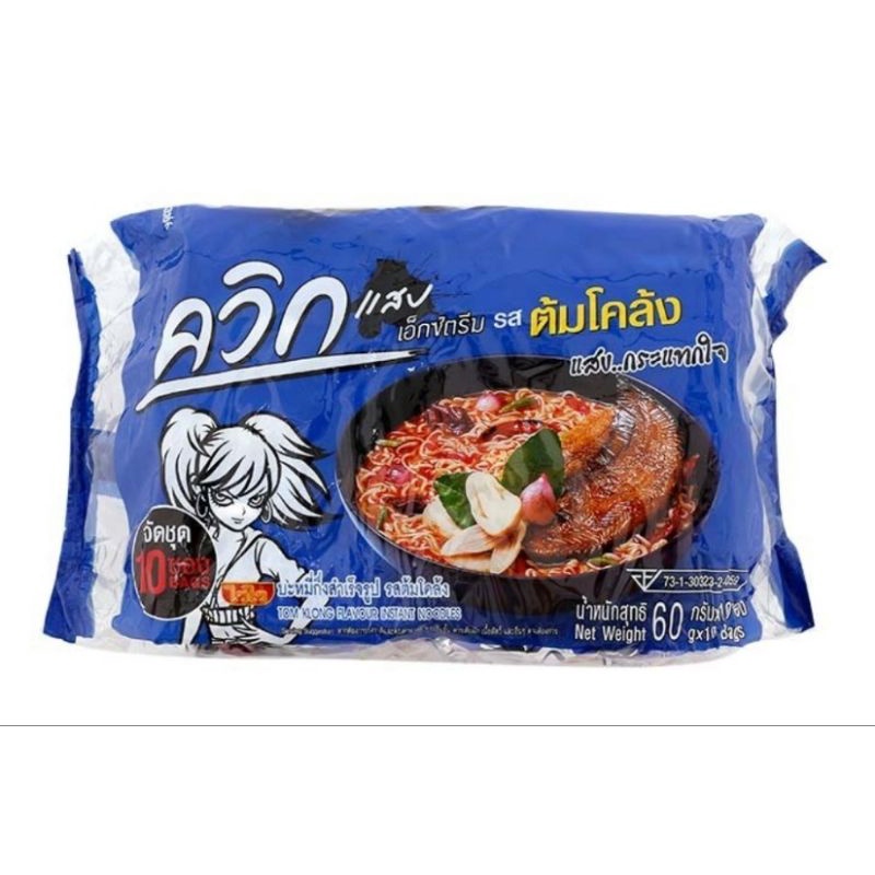 ไวไว ควิกแสบเอ็กซ์ตรีม บะหมี่กึ่งสำเร็จรูป รสต้มโคล้ง 60 ก. แพ็ค 10