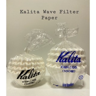 กระดาษกรองกาแฟดริป Kalita Wave Filter Paper ( 155/185 )