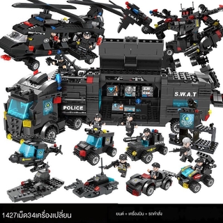 ทหาร Lego Boys 8-in-1 War Destroyer