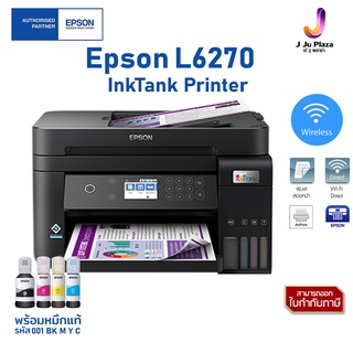 InkTank Printer Epson L6270  Print 15.5/8.5 ipm/Scan/ Copy with ADF / USB 2.0 / LAN / Wi-Fi/2Y **หมึกแท้ สั่งพิมพ์ไร้สาย