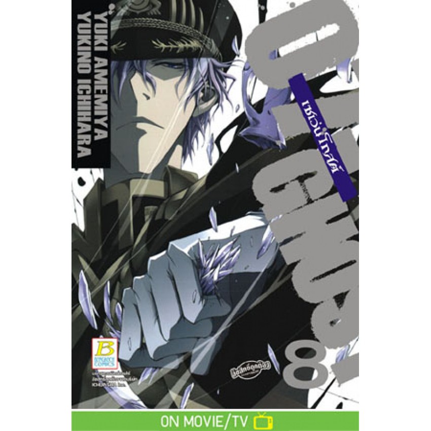 Thumbnail 6
