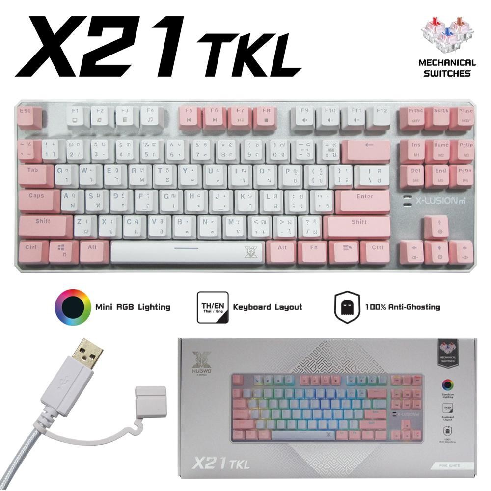 💥💥พร้อมส่ง💥 💥คีย์บอร์ด Gaming NUBWO X-LUSION X21 TKL 🚩🚩 รับประกันศูนย์ 2 ปี 🚩🚩