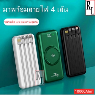 Power Bank  POERMA รุ่นPB-211 30000 mah สามารถชาร์จได้ถึง 2แบบในเวลาเดียวกัน แบบไรสาย และแบบสาย