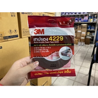 3M : เทปแดง 4229 (Auto Acrylic Foam Tape 4229) กาว2หน้าชนิดบาง ใช้สำหรับตกเเต่งรถยนต์ทั่วไป ขนาด 12มม.x10ม.