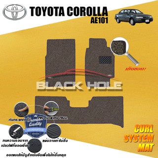 Toyota Corolla AE 101 1991-1996 พรมรถยนต์ ไวนิลดักฝุ่น เย็บขอบ (หนาพิเศษ 20มม) Blackhole Curl System Mat Egde