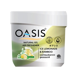 🔥*พร้อมส่ง*🔥 เจลปรับอากาศ เนเชอรัล OASIS ขนาด 180 กรัม สีเหลือง กลิ่นไอซ์ เลมอนเนด &amp; แบมบู 🚚พิเศษ!!✅