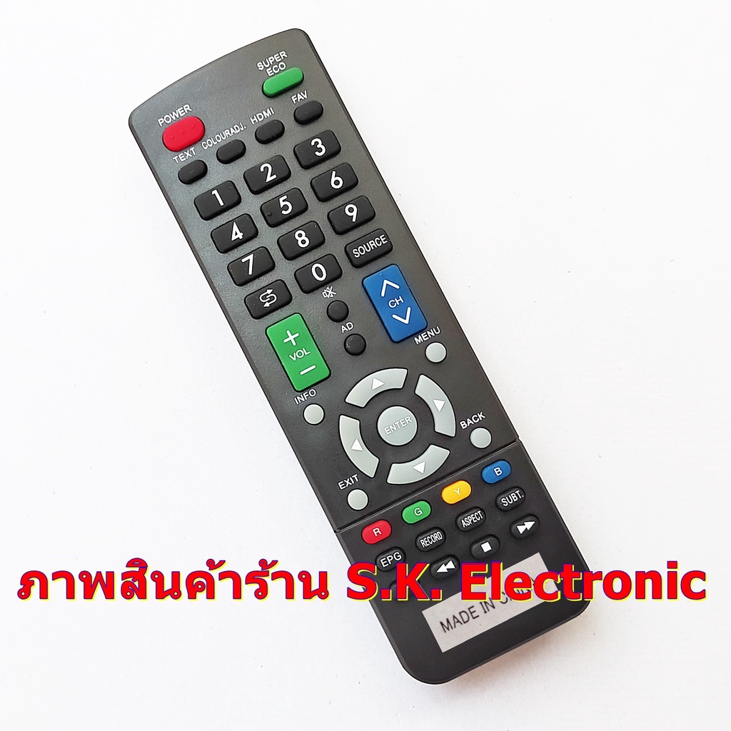 รีโมทใช้กับชาร์ป แอลอีดีทีวี รหัส RAT05 ** ต้องอ่านรายละเอียดสินค้าก่อนสั่งซื้อ ** Remote for SHARP LED TV