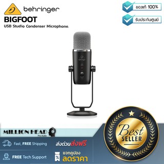 Behringer : BIGFOOT by Millionhead (ไมค์คอนเดนเซอร์เชื่อมต่อผ่าน USB คุณภาพสตูดิโอ มาพร้อมฟังก์ชั่นจัดเต็ม)