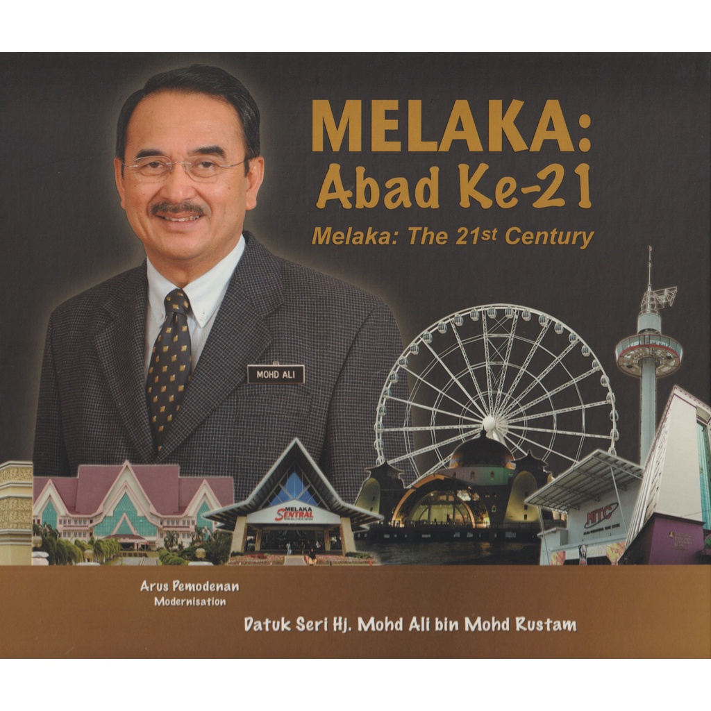 MELAKA 21st Century / MALACCA: The 21st Century (สองภาษา - ภาษา/อังกฤษ)