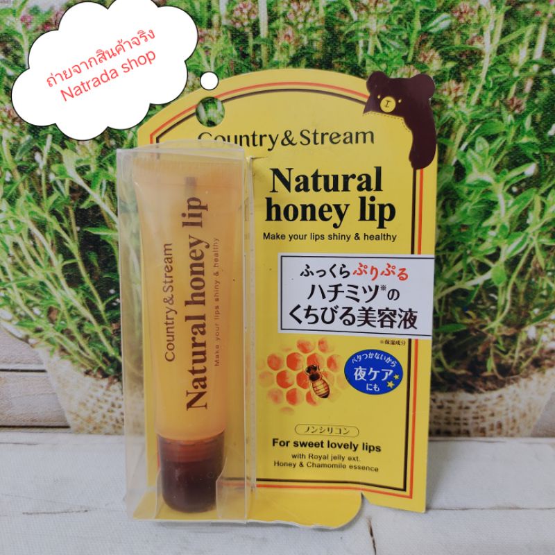 (แท้100%) Country & Stream Natural Honey Lip คันทรี่ แอนด์ สตรีม มี3แบบ - รูปที่ 3