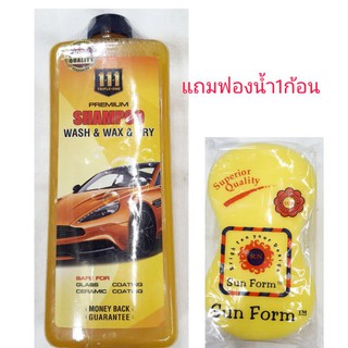 แชมพูล้างรถสำหลับรถเคลือบแก้ว ชนิดมีWAXเยอะ พร้อมเคลือบเงา ขนาด 1000ml แถม