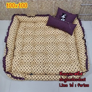 ที่นอนโซฟาสี่เหลี่ยม size 100x100