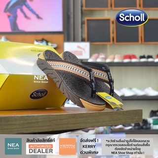 [ลิขสิทธิ์แท้] Scholl Brazilian III [U] NEA  รองเท้าแตะ สกอลล์ รุ่นฮิต แท้