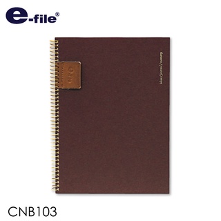 E-file สมุดโน๊ต ริมลวด ปกกระดาษคราฟท์ CNB103