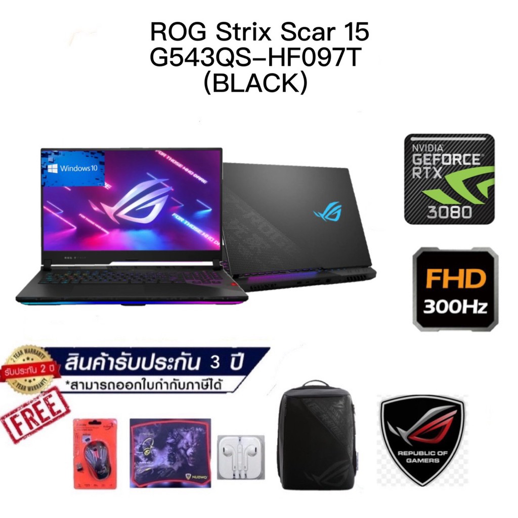 ASUS ROG STRIX SCAR 15 G543QS-HF097T RTX 3080 16 GB GDDR6