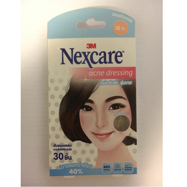 Nexcare acne dressing แผ่นซับสิว 3M รุ่นบาง 30 ชิ้น