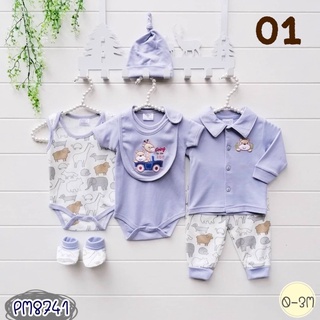 👶🏻 เซ็ตแรกเกิดลูกชาย 👶🏻