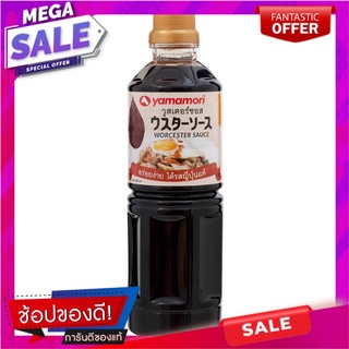 ยามาโมริวูสเตอร์ซอส 500มล. Yamamori Worst Sauce 500 ml.