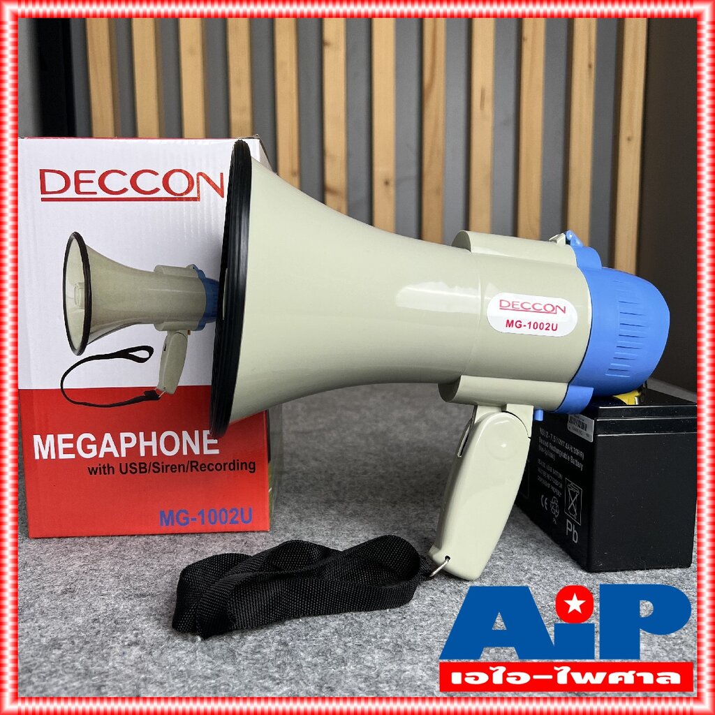 DECCON MG1002U โทรโข่ง อัดเสียง ชาร์จแบตได้ USB โทรโข่ง แม็กกาโฟน โทรโข่งอัดเสียงได้ MG 1002 U ขนาด 25 วัตต์ 6 นิ้ว เ...