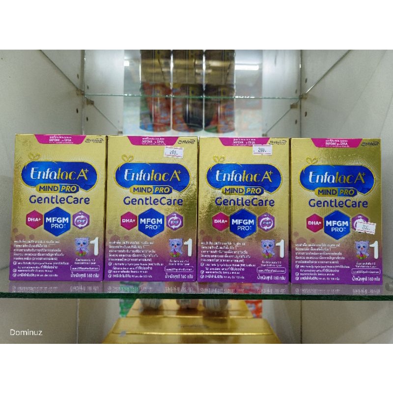 Enfalac A+ GentleCare สูตร1 160กรัม
