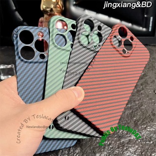 เคสโทรศัพท์มือถือ คาร์บอนไฟเบอร์ แบบแข็ง ผิวด้าน บางพิเศษ สําหรับ iPhone 14 13 12 11 Pro max 13Pro 12Pro 14Max