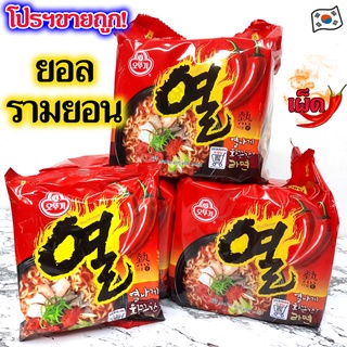 โอโตกี ยอลรามยอน 1 แพ็ค 5 ห่อ Ottogi Yeul Ramen มาม่าเกาหลีแพ็ค บะหมี่กึ่งสำเร็จรูป มาม่าเกาหลี 열라면